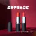 High Quality Bullet lipstick bulk